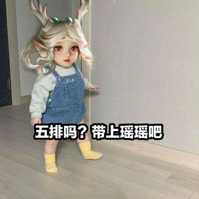 表情包
