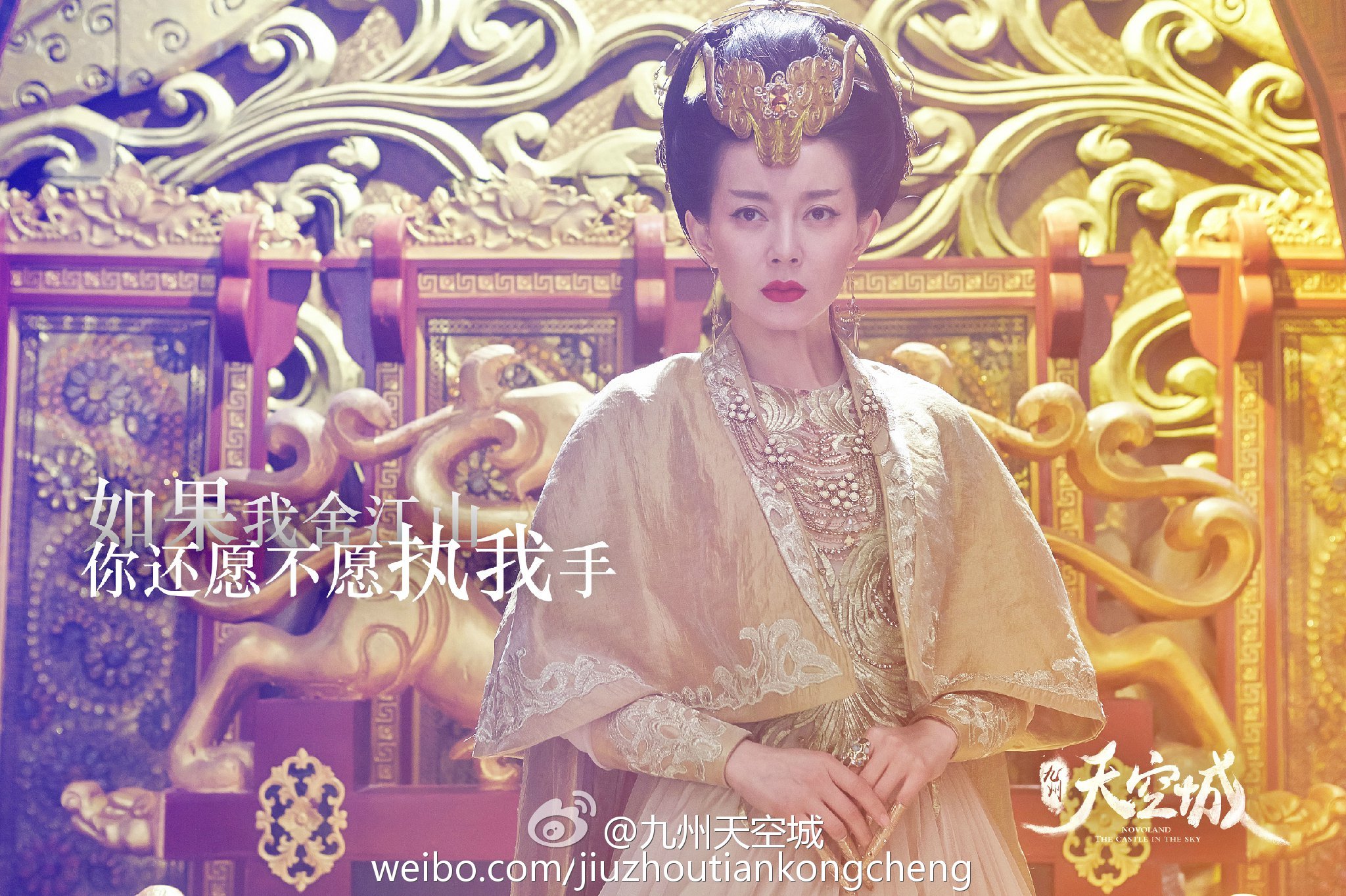 刘敏 饰 白雪 - 堆糖,美图壁纸兴趣社区