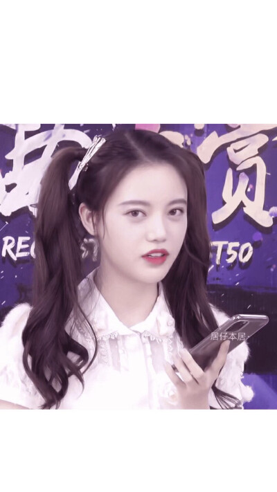 孙珍妮
