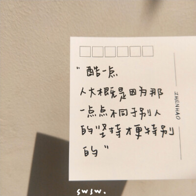 要继续长成厉害的大人但也要永远万事胜意的可爱 cr.水王水王