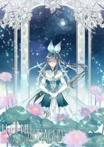 斗罗大陆3 古月娜