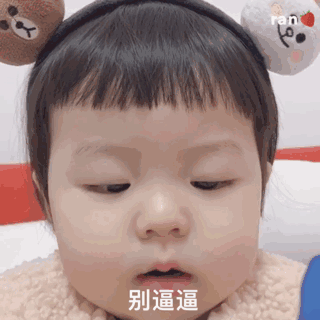 小孩子的表情包