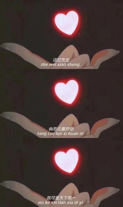 三格带文字壁纸