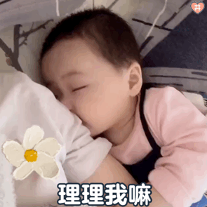 我要糟蹋你表情包 - 堆糖,美图壁纸巳ど缜