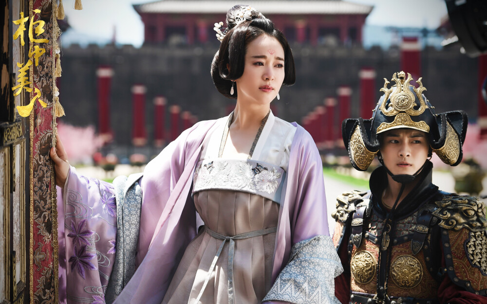 柜中美人左小青 饰 秋妃