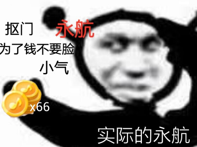 qq炫舞表情包自制