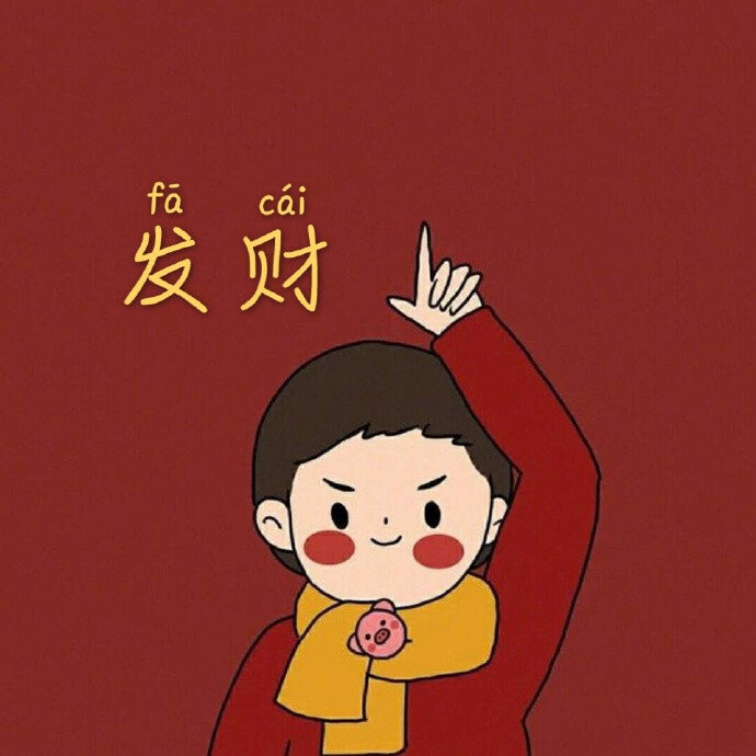卡通情侣头像
