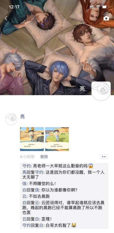 王者荣耀 无限王者团 韩信 赵云 诸葛亮 百里守约 李白