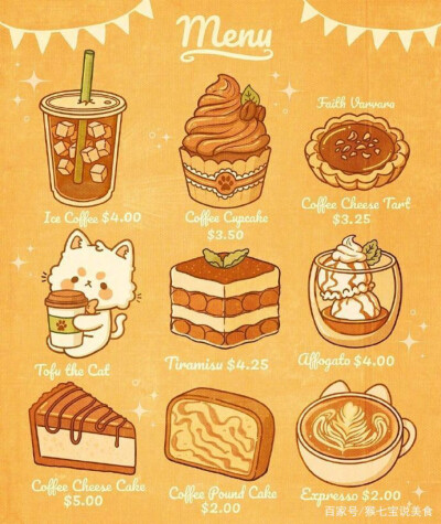 超级可爱,超级甜的美食插画作品