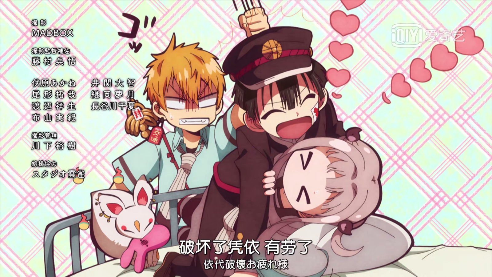地缚少年花子君,自截壁纸,横屏