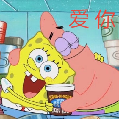 海绵宝宝表情包哭