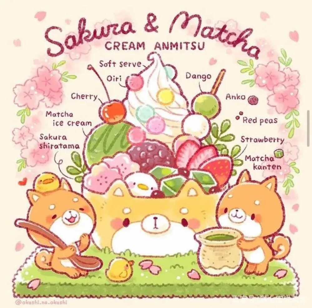 超级可爱的甜品插画手帐