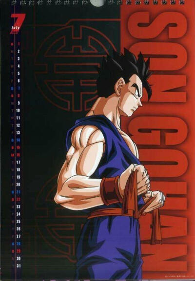 08悟饭生日快乐#【贺文】祝悟饭05.08生日快乐!