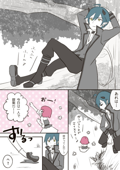 花寺和佳,达鲁伊森