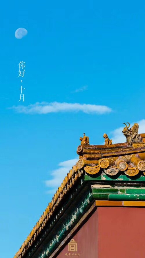 故宫- 堆糖,美图壁纸兴趣社区