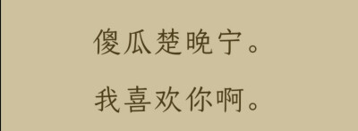 二哈和他的白猫师尊肉包不吃肉