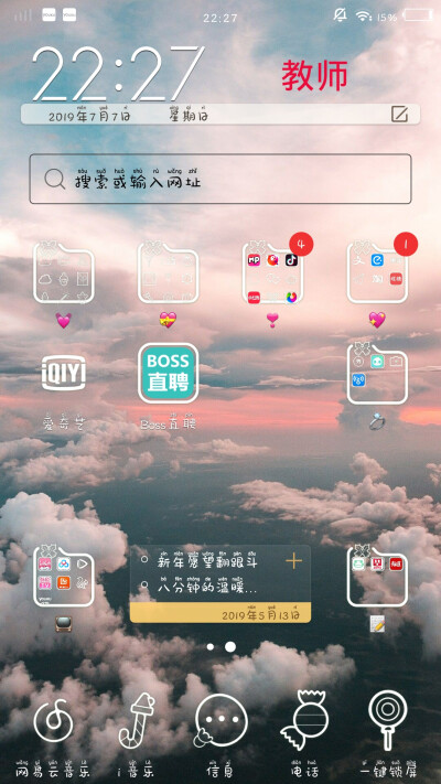 时间- 堆糖,美图壁纸兴趣社区