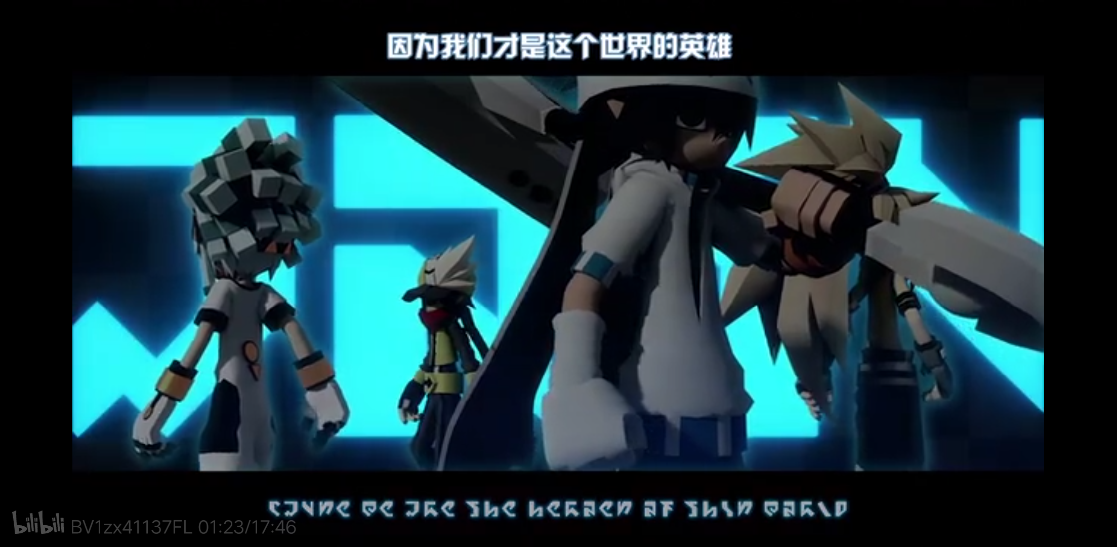 凹凸世界第二季