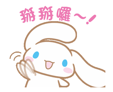 玉桂狗表情