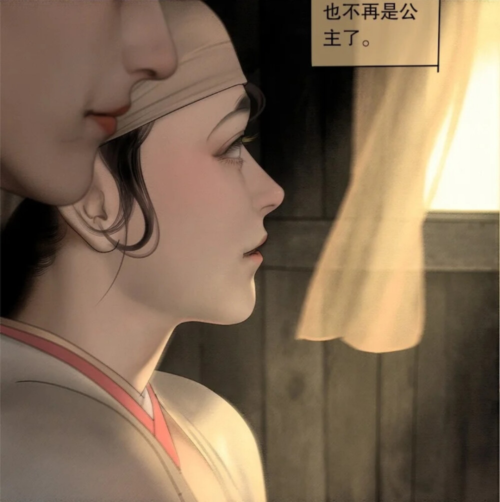 《隐山梦谈》公主与阿九