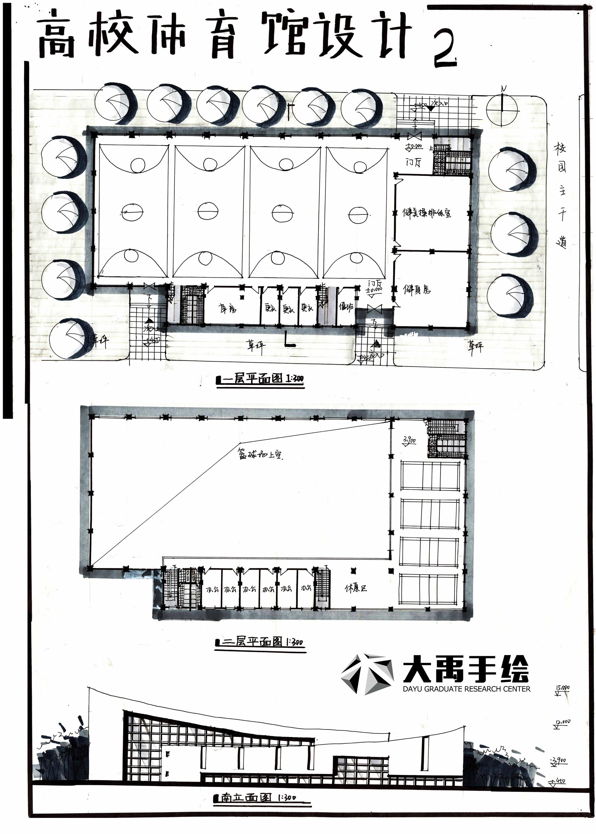 体育馆手绘效果图图片