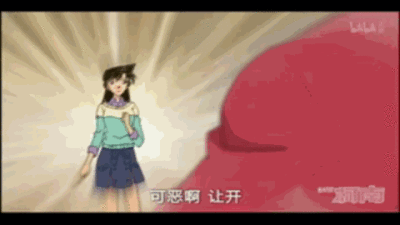 名侦探柯南 gif
