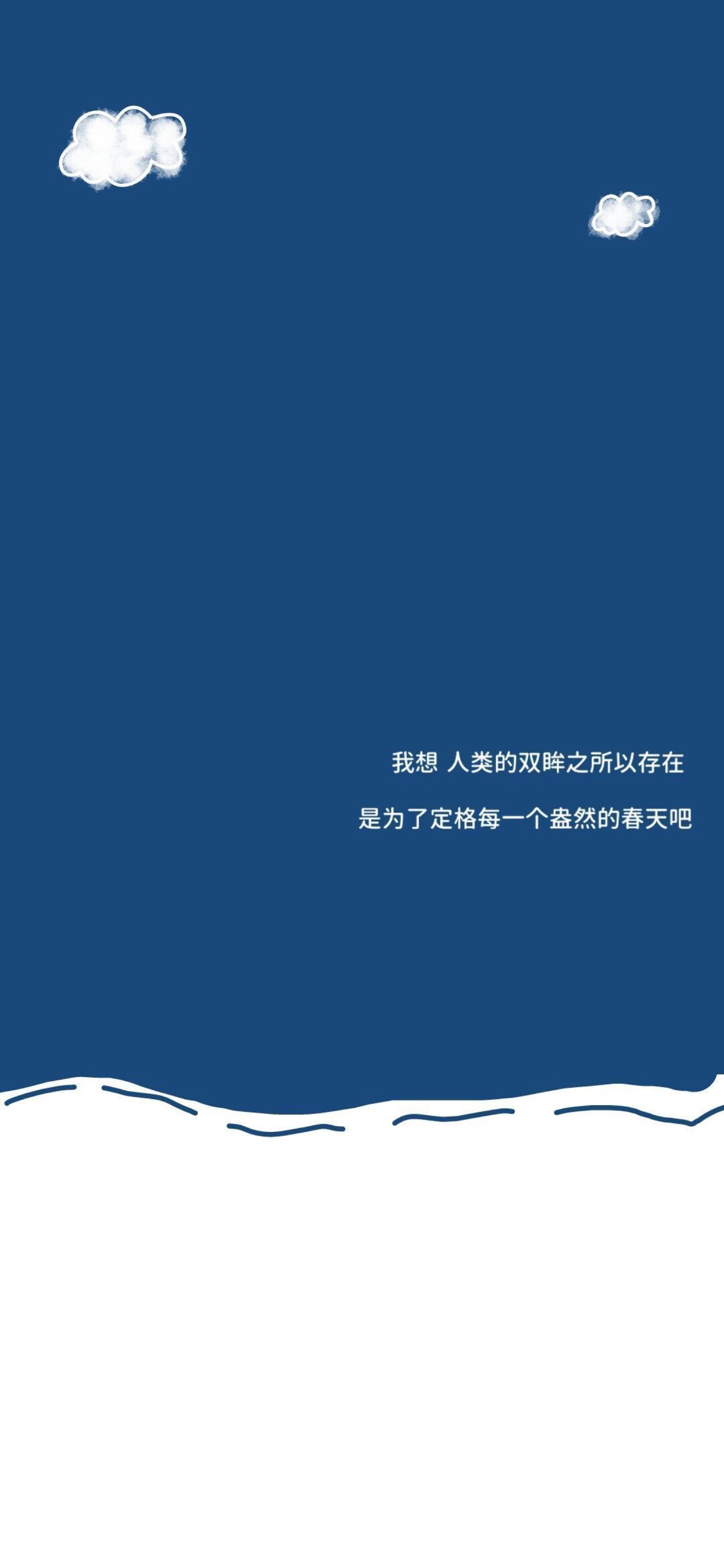 qq简洁模式 雾霾蓝背景壁纸