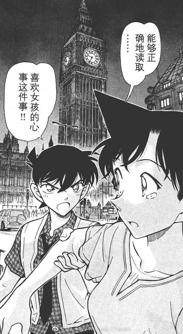 新一小兰