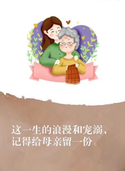 祝我生日快乐