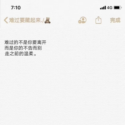 文案收留所