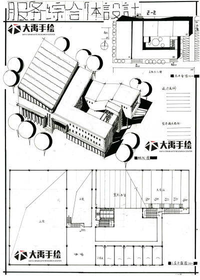 快题设计儿童房