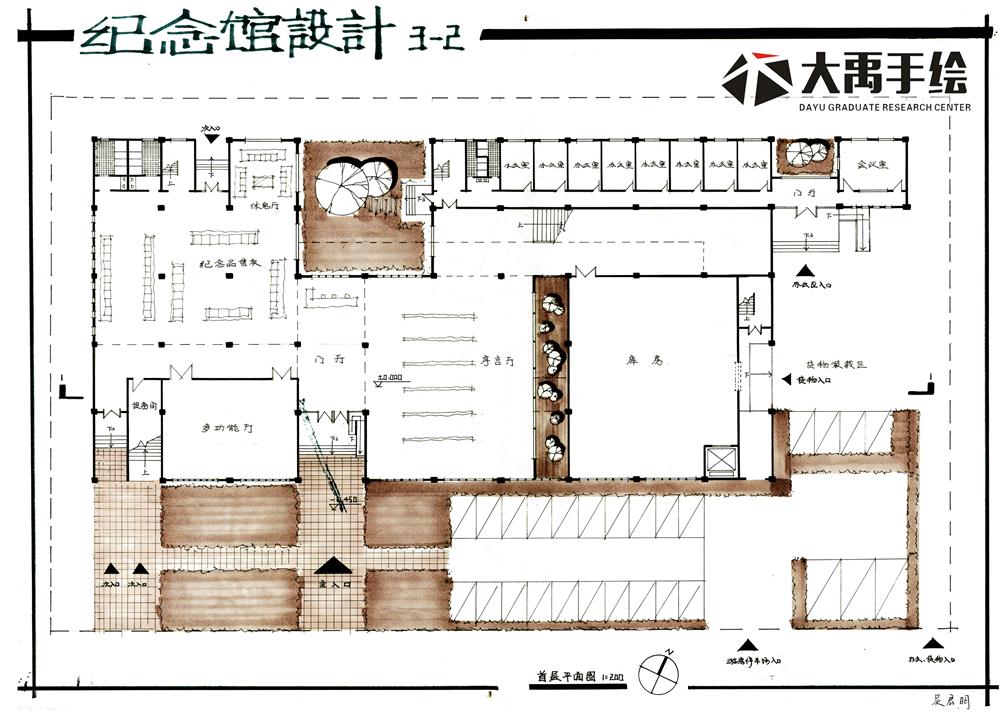 今日分享三:纪念馆设计--大禹手绘建筑快题优秀作品欣赏