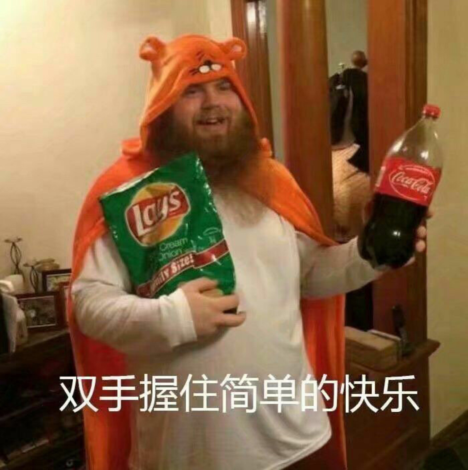 包/表白图/表情包/表情包可爱/沙雕头像/女生头像/ins表情包/ins潮图