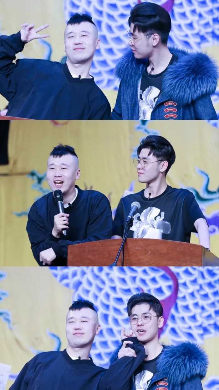 张云雷 杨九郎 - 堆糖,美图壁纸兴趣社区