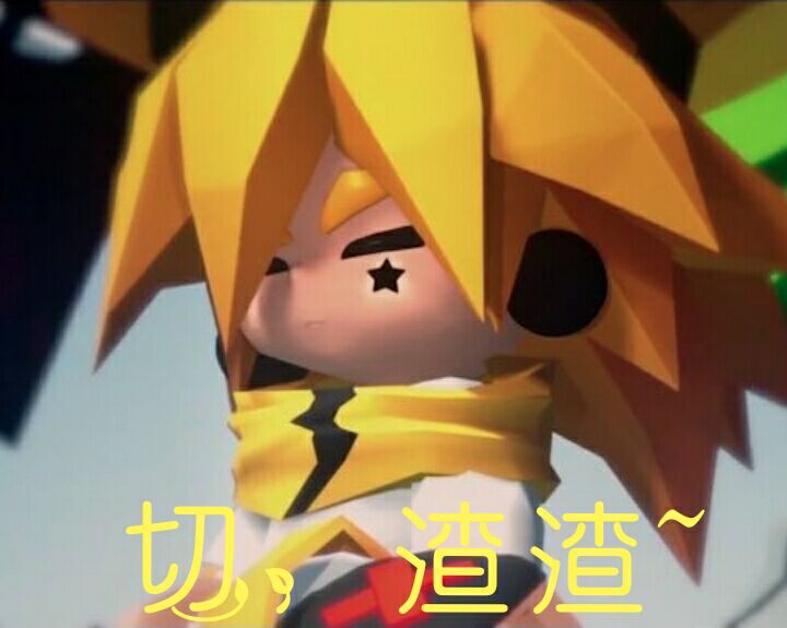 5月11日 23:44   关注  表情包 凹凸世界