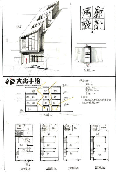 今日分享二:画廊设计