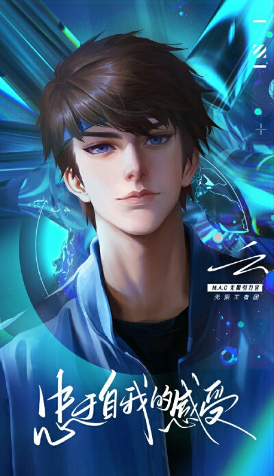 无限王者团
