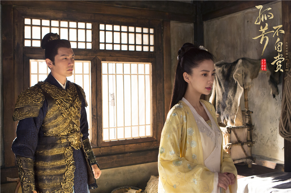 孤芳不自赏钟汉良 饰 楚北捷 angelababy 饰 白娉婷