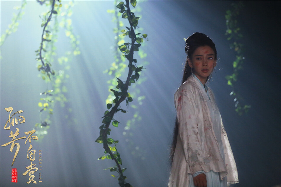 孤芳不自赏 angelababy 饰 白娉婷