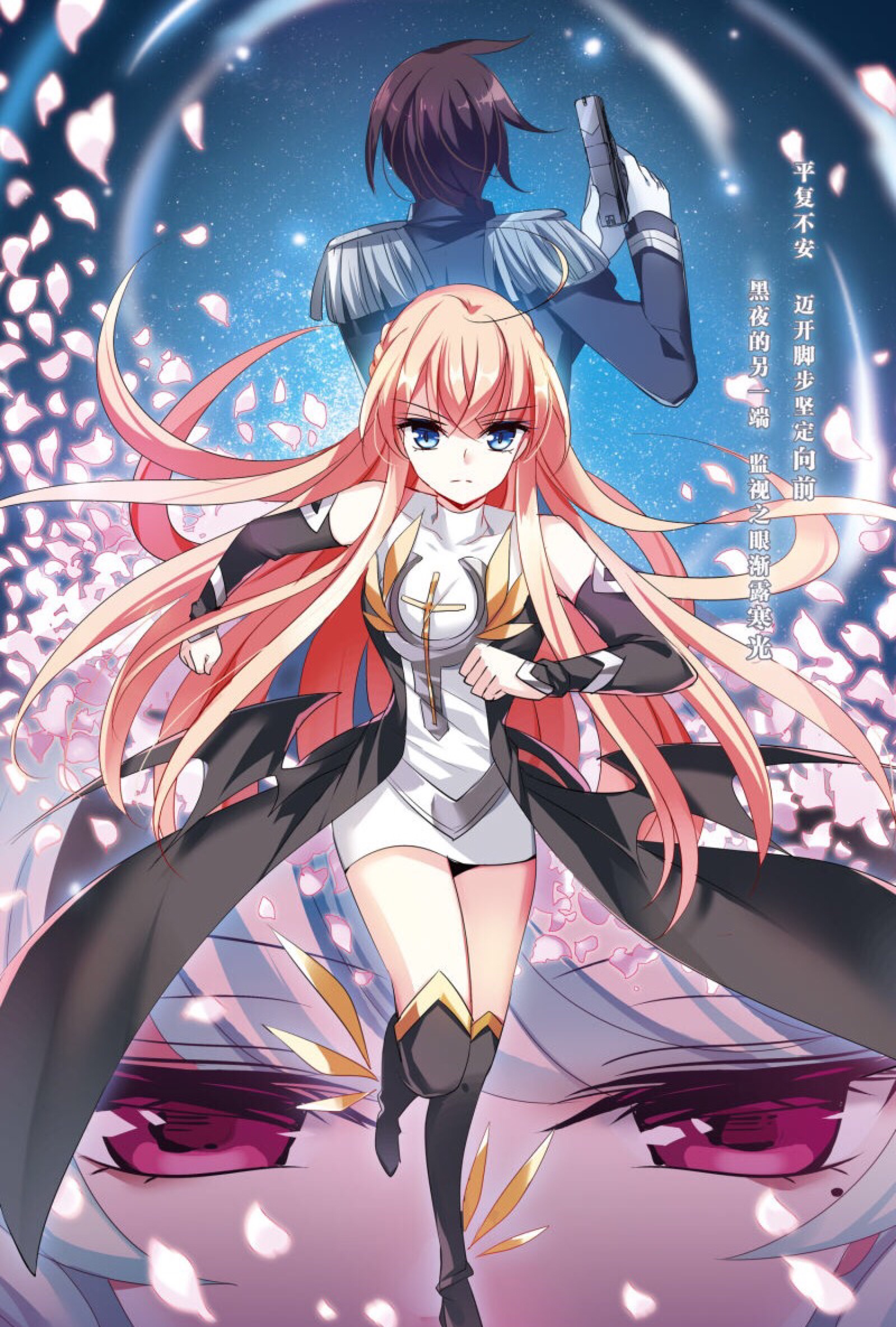 穿越西元3000后#冷瞳 - 堆糖,美图壁纸兴趣社区