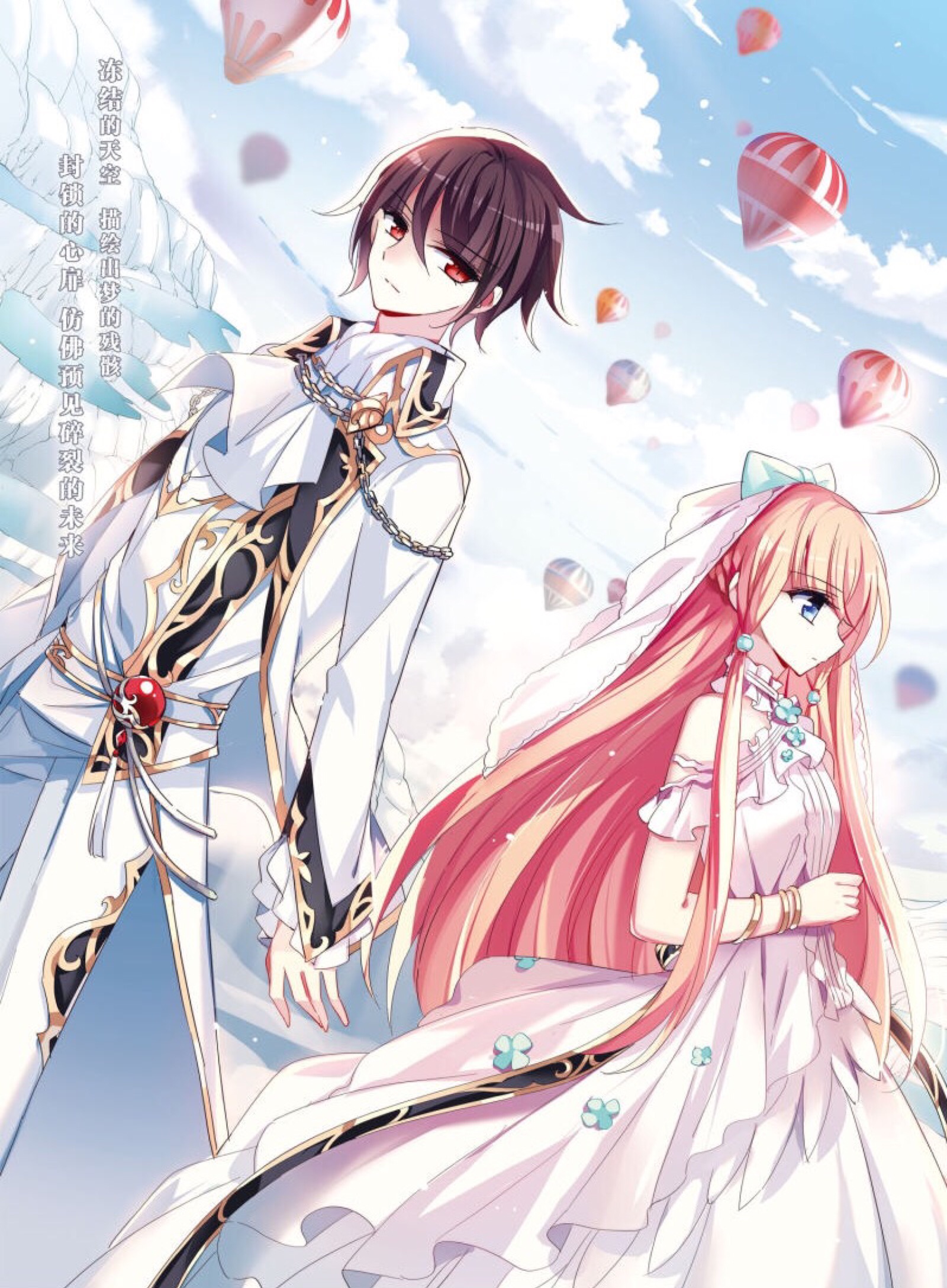 穿越西元3000后#冷瞳