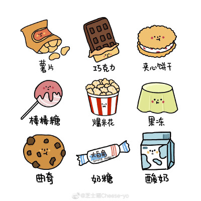 q萌简笔画食物图片