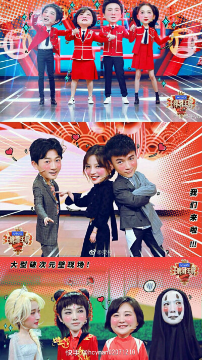 王牌家族你服不服.