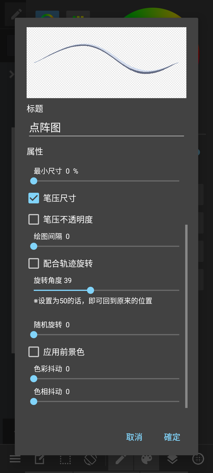 med笔刷素材