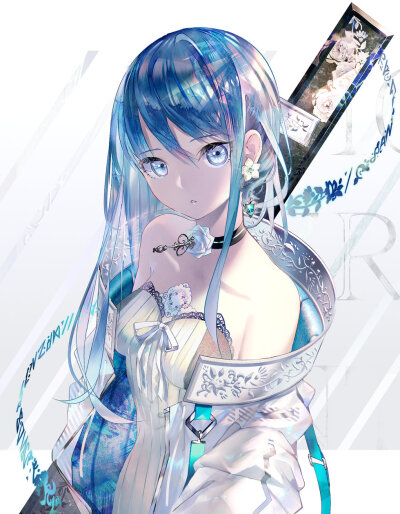 来自画师 セシル◇タイト 的青.