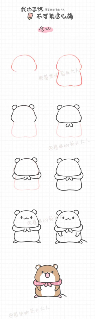 动物脚印简笔画