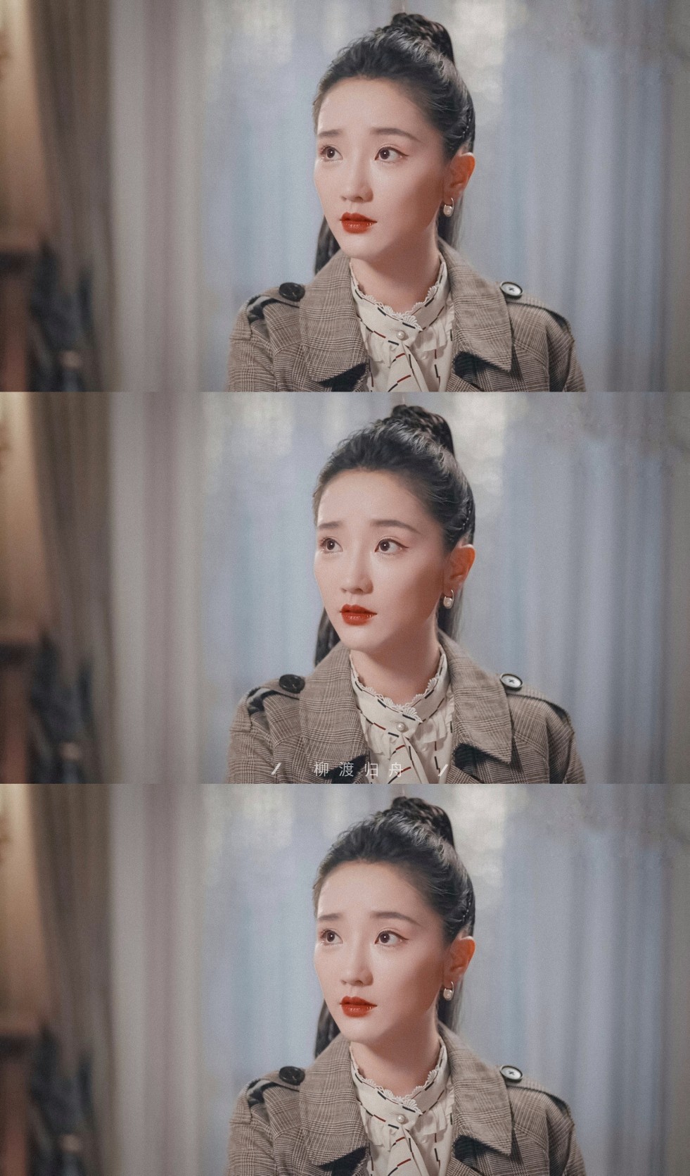 肖燕|白幼宁 cr.柳渡归舟