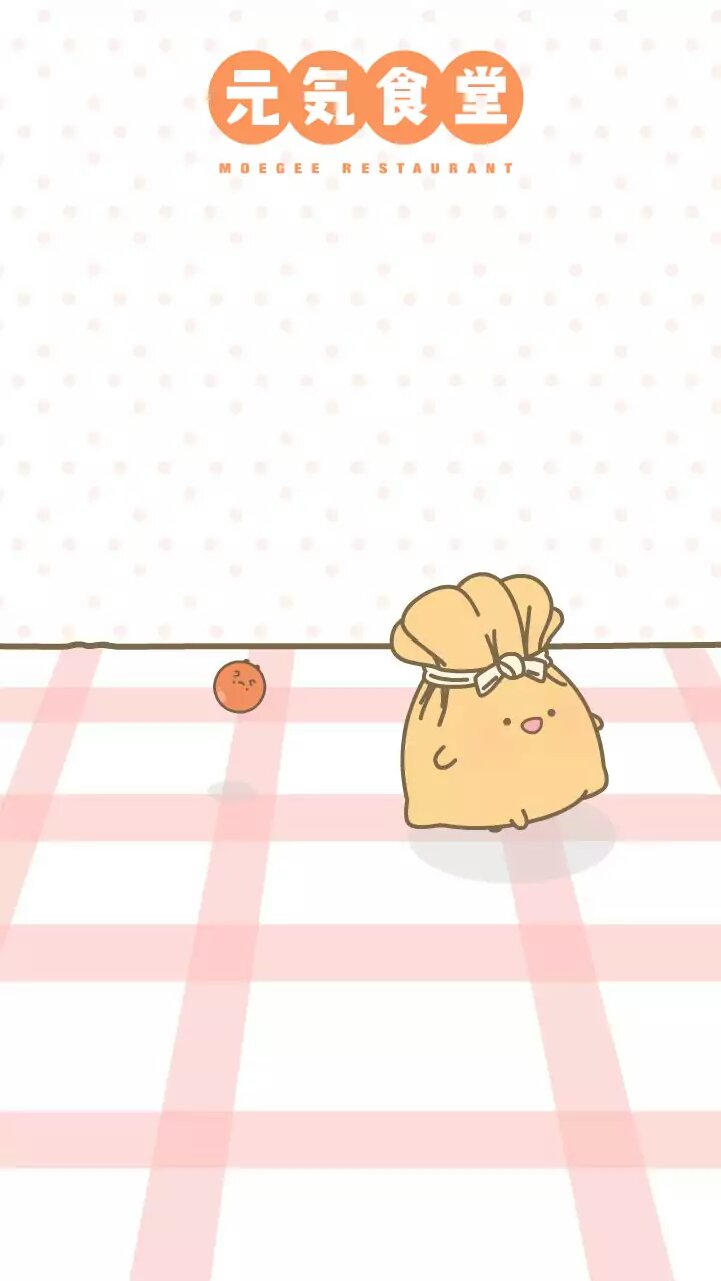 元气食堂