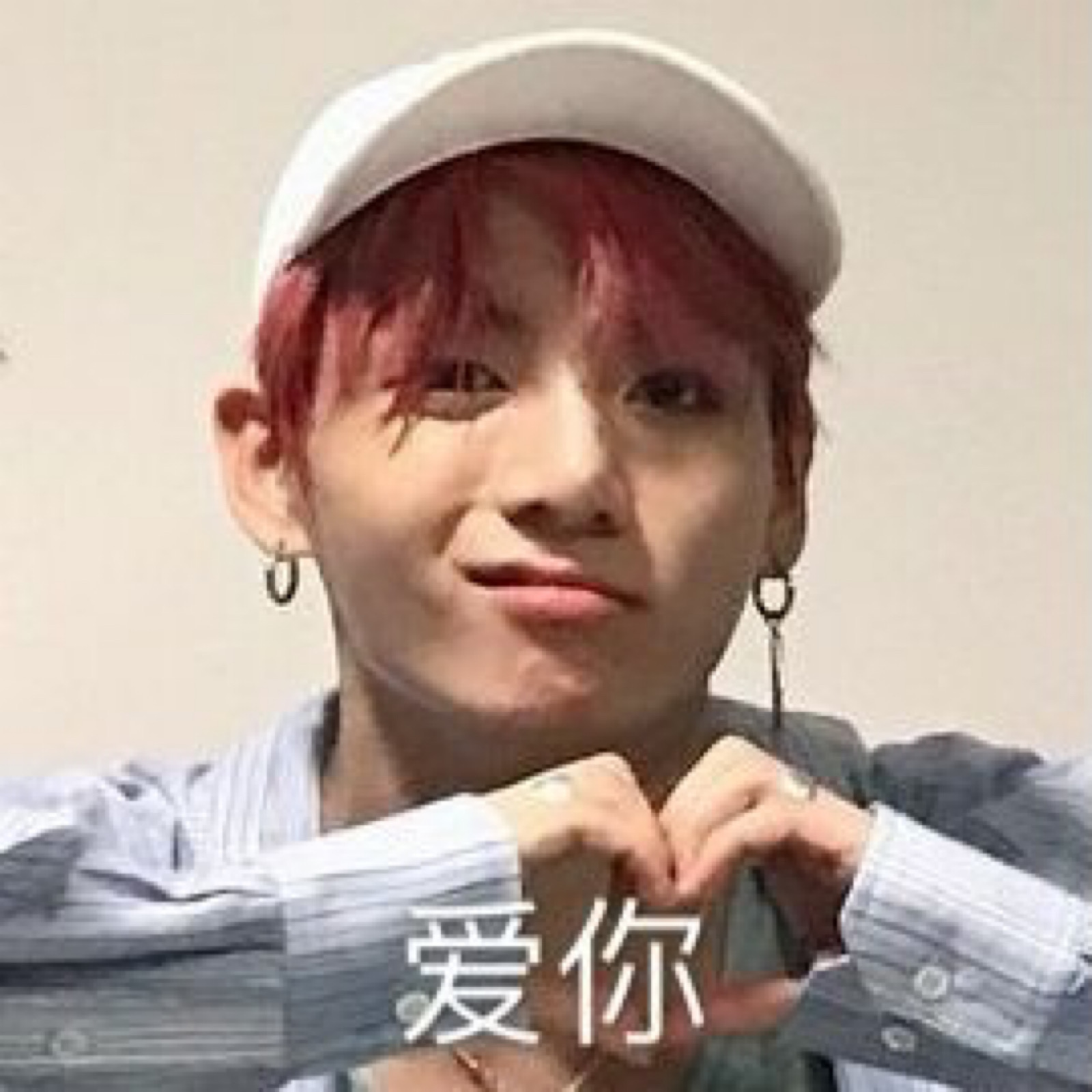 防弹少年团 田柾国 壁纸 动图 表情包 bts jk