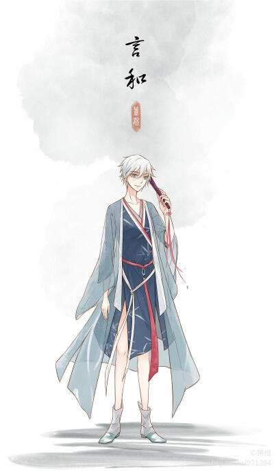 中v少女古风服设 言和